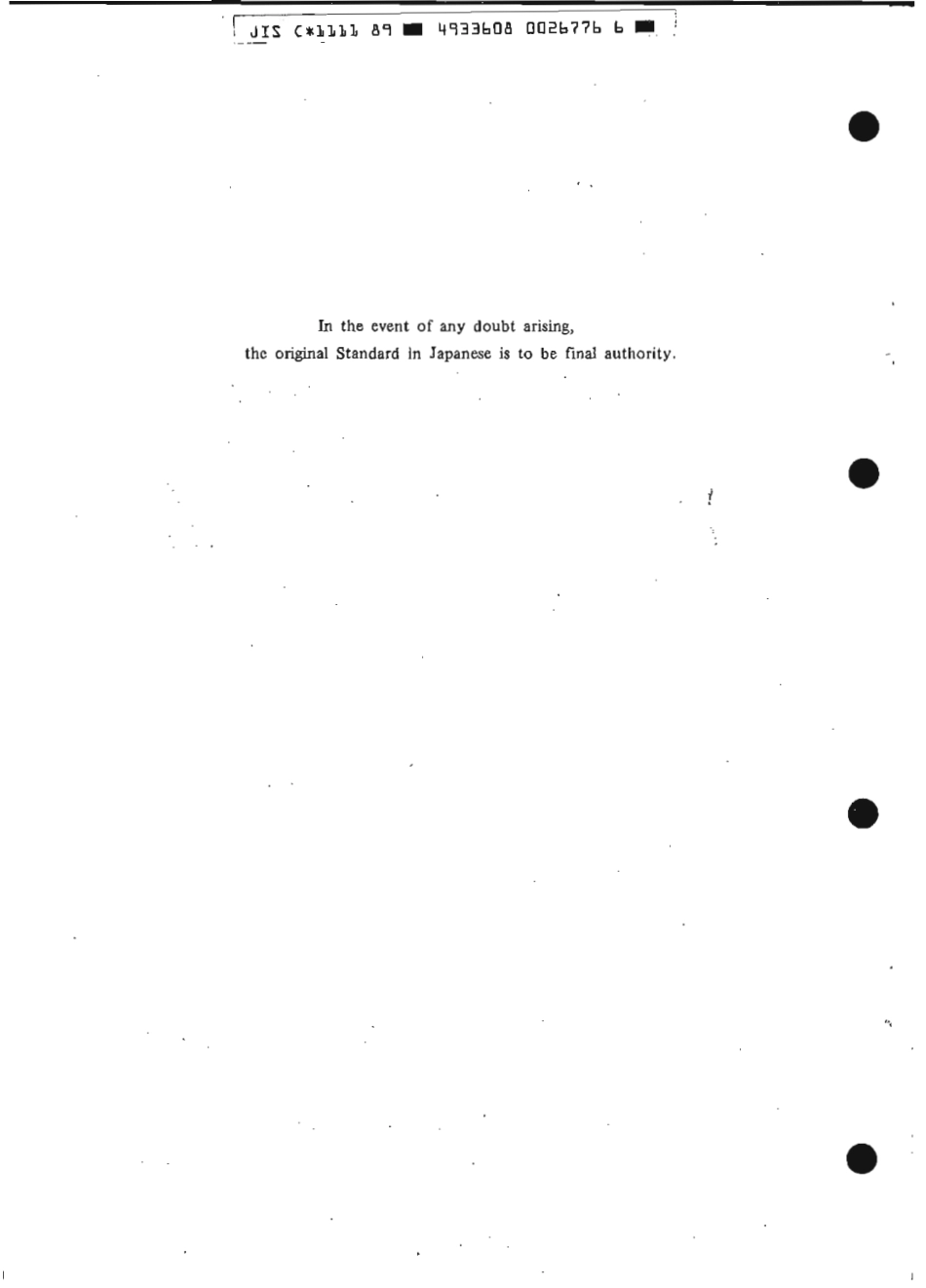 JIS C 1111-1989 scan.pdf_第2页