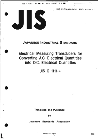 JIS C 1111-1989 scan.pdf