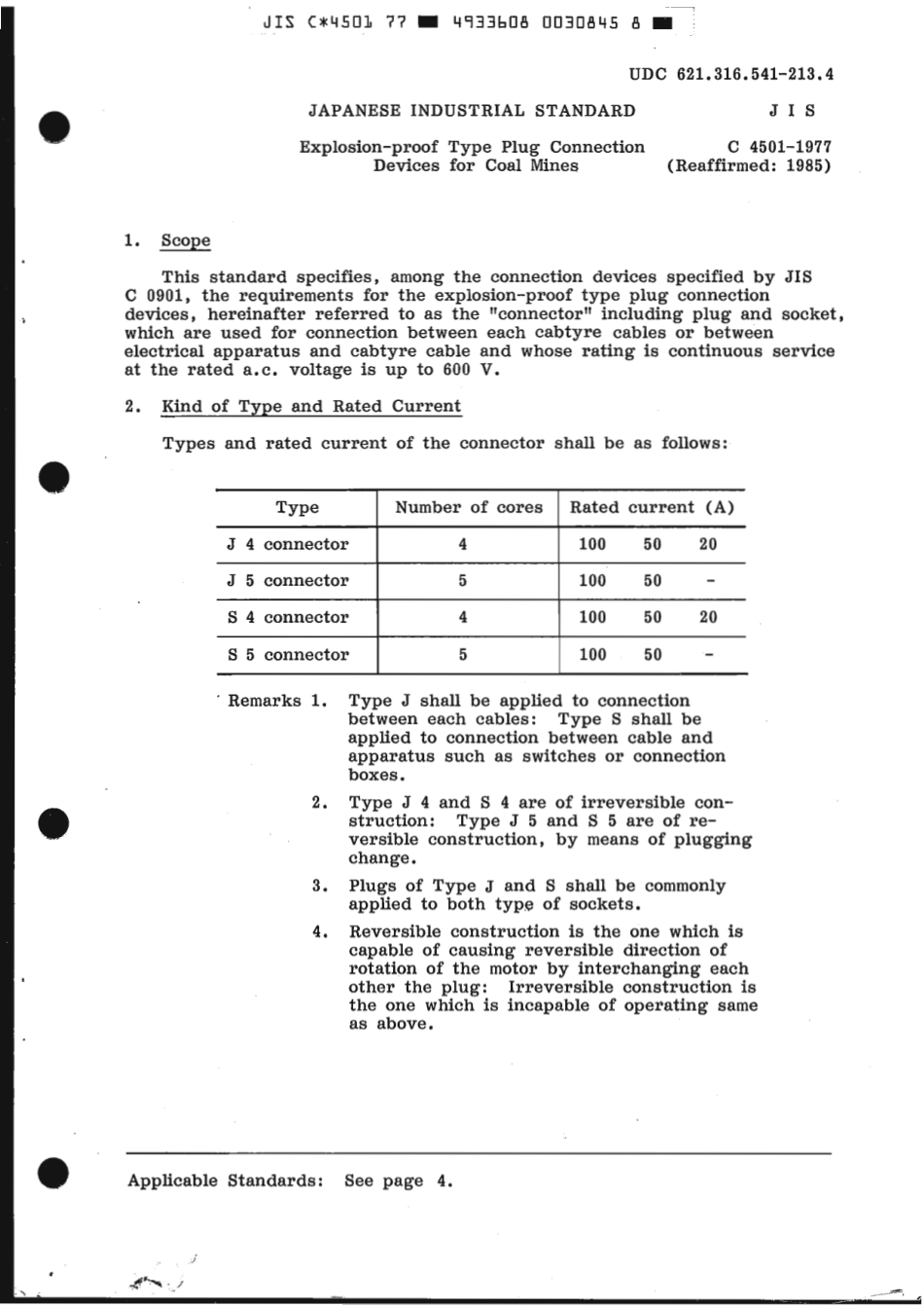 JIS C 4501-1977 (1985) scan.pdf_第3页