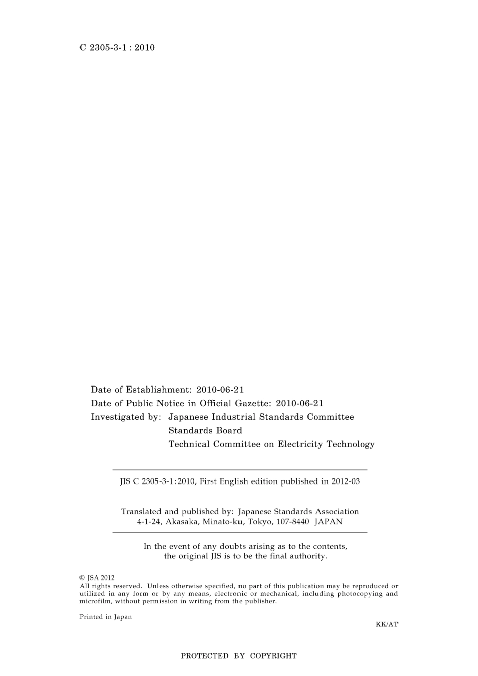 JIS C 2305-3-1-2010.pdf_第2页