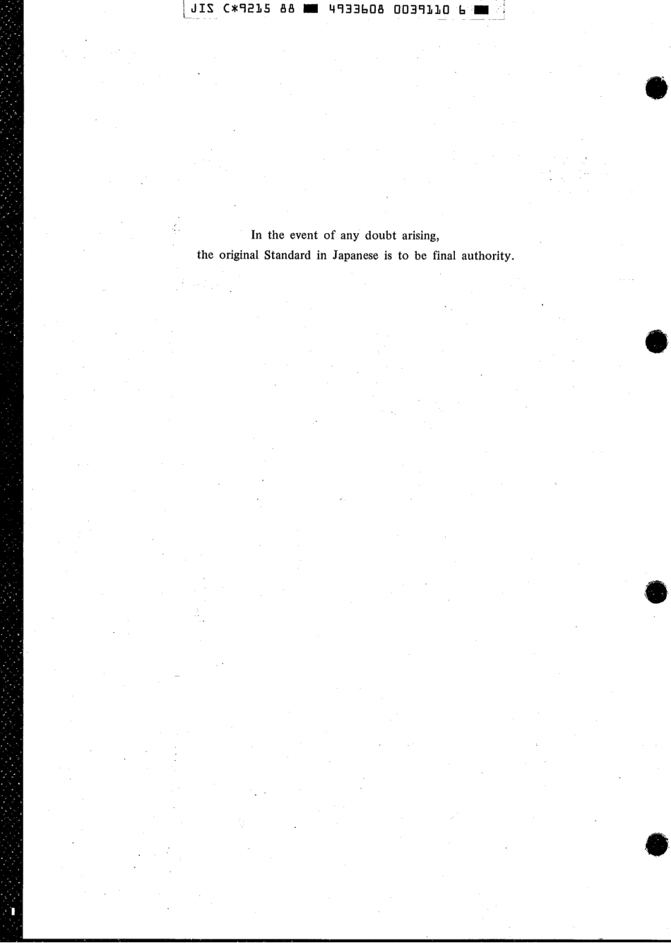 JIS C 9215-1988 scan.pdf_第2页