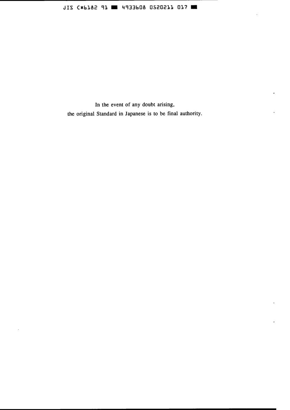 JIS C 6182-1991 scan.pdf_第2页