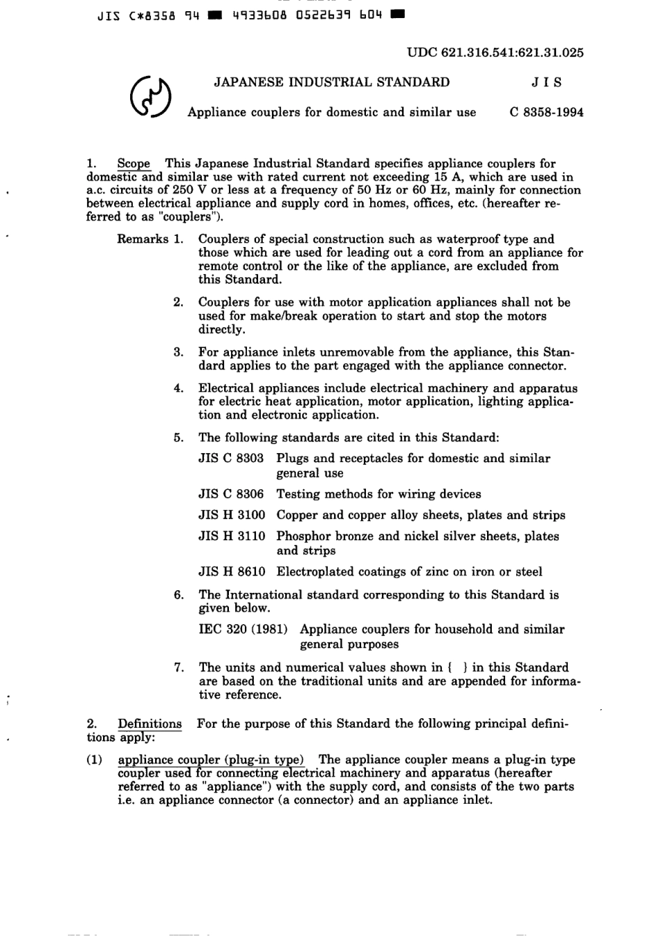 JIS C 8358-1994 scan.pdf_第3页