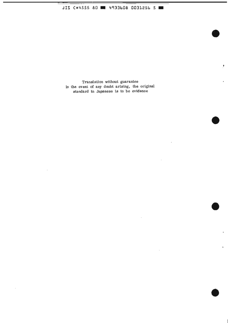 JIS C 4555-1980 scan.pdf_第2页