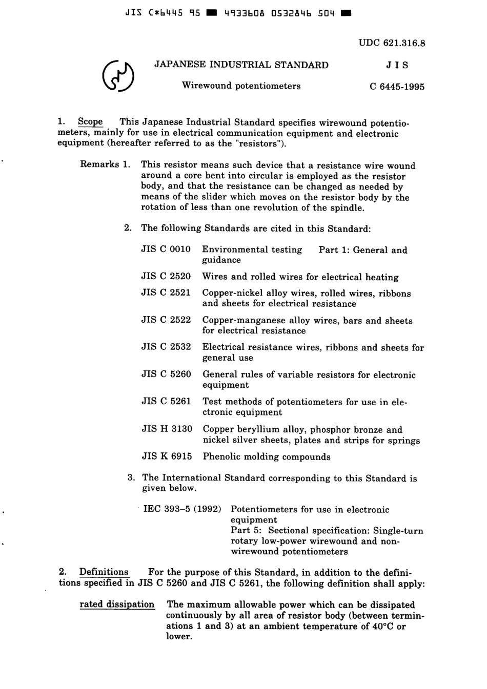 JIS C 6445-1995 scan.pdf_第3页