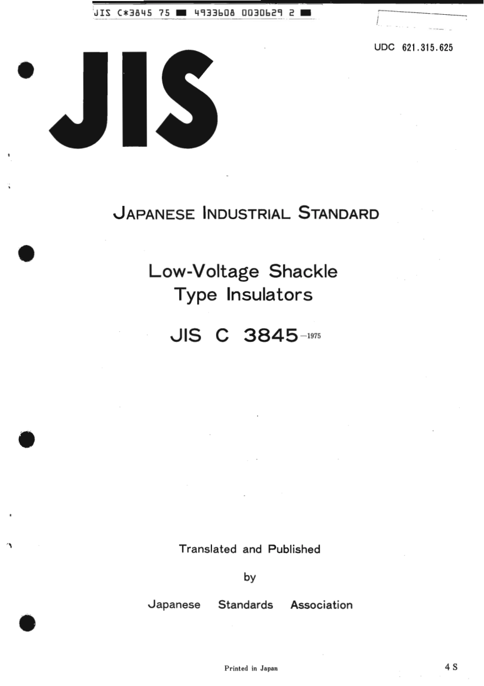 JIS C 3845-1975 (1983) scan.pdf_第1页
