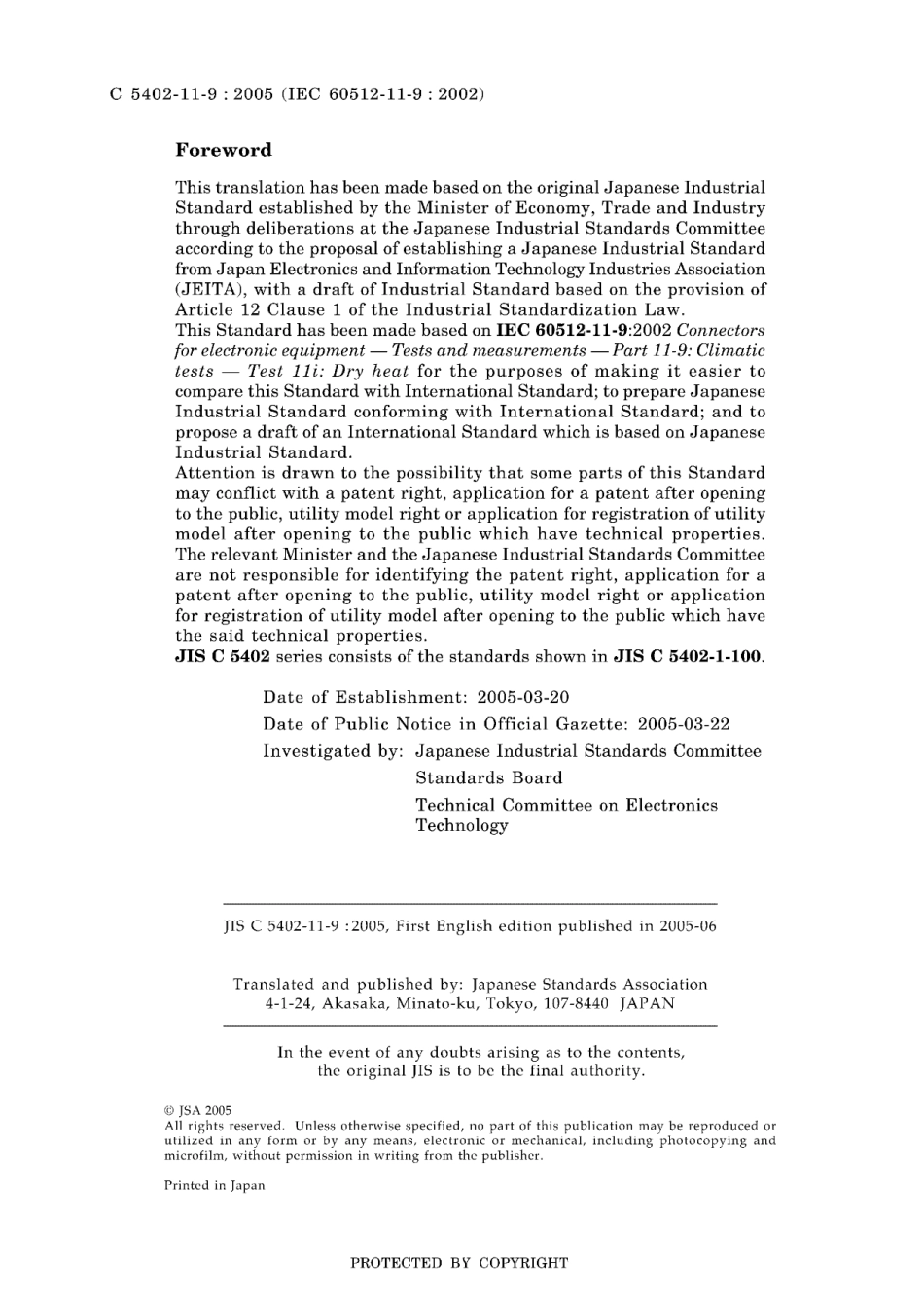 JIS C 5402-11-9-2005.pdf_第2页