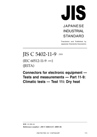 JIS C 5402-11-9-2005.pdf