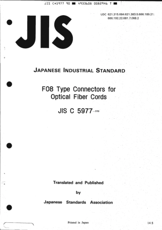 JIS C 5977-1990 scan.pdf