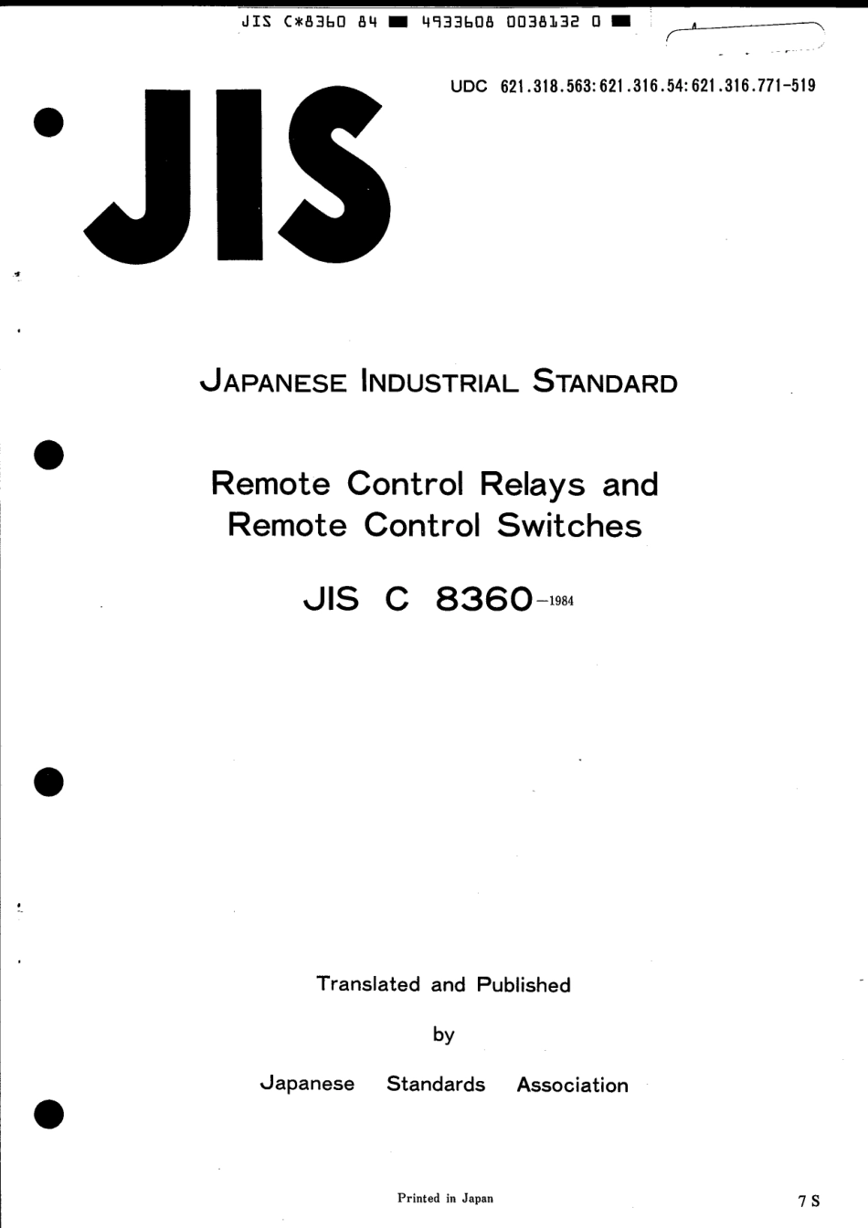 JIS C 8360-1984 scan.pdf_第1页