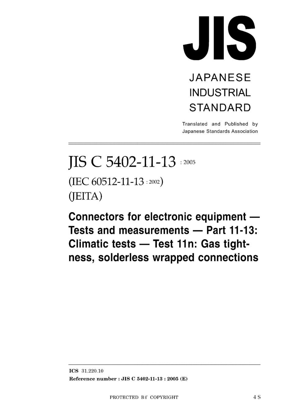 JIS C 5402-11-13-2005.pdf_第1页
