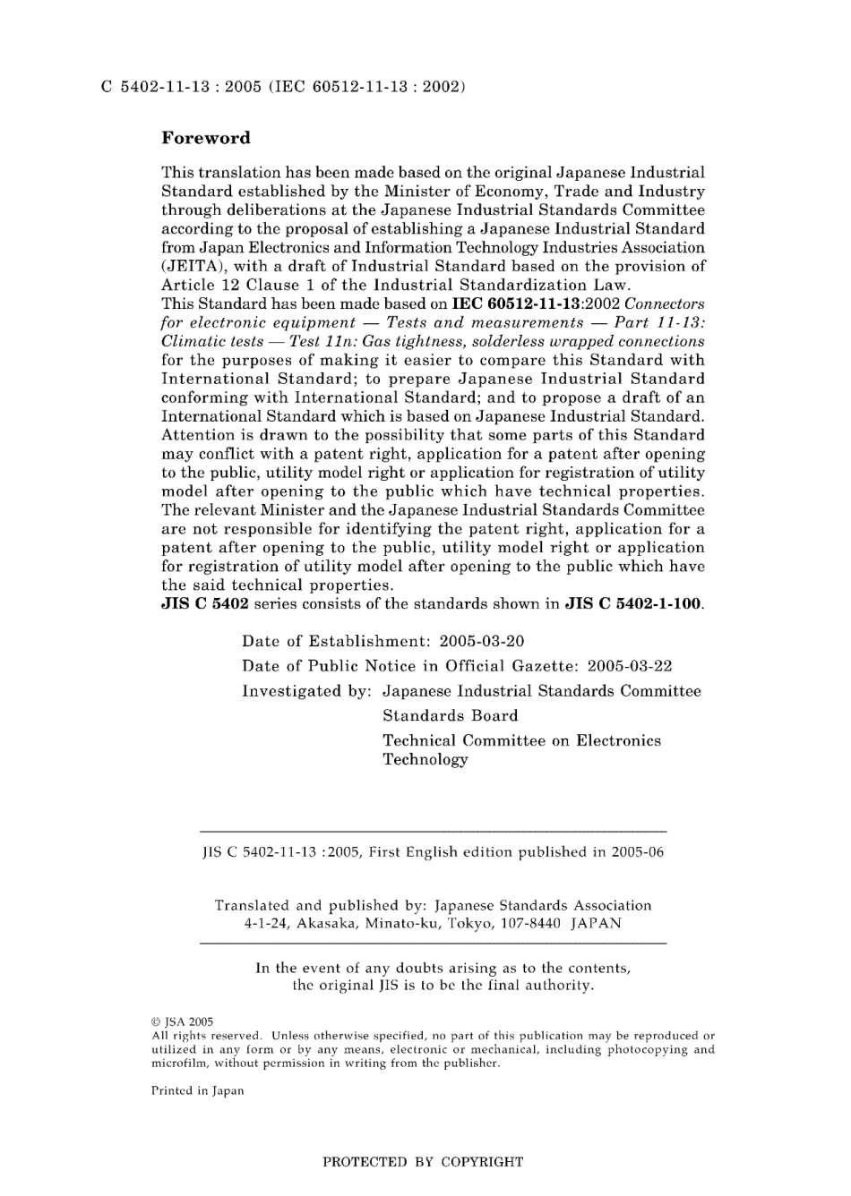 JIS C 5402-11-13-2005.pdf_第2页