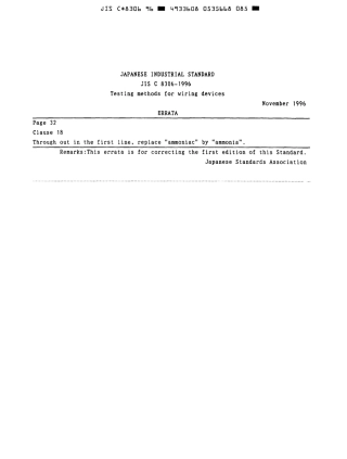 JIS C 8306-1996 scan.pdf