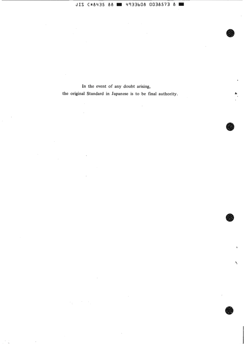 JIS C 8435-1988 scan.pdf_第2页