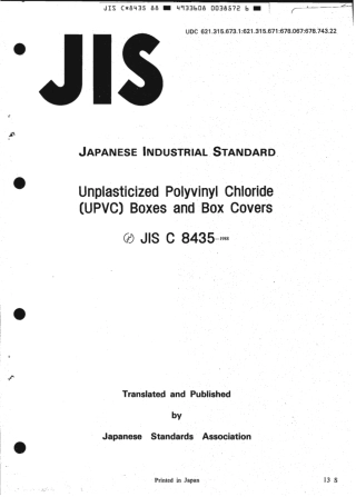 JIS C 8435-1988 scan.pdf