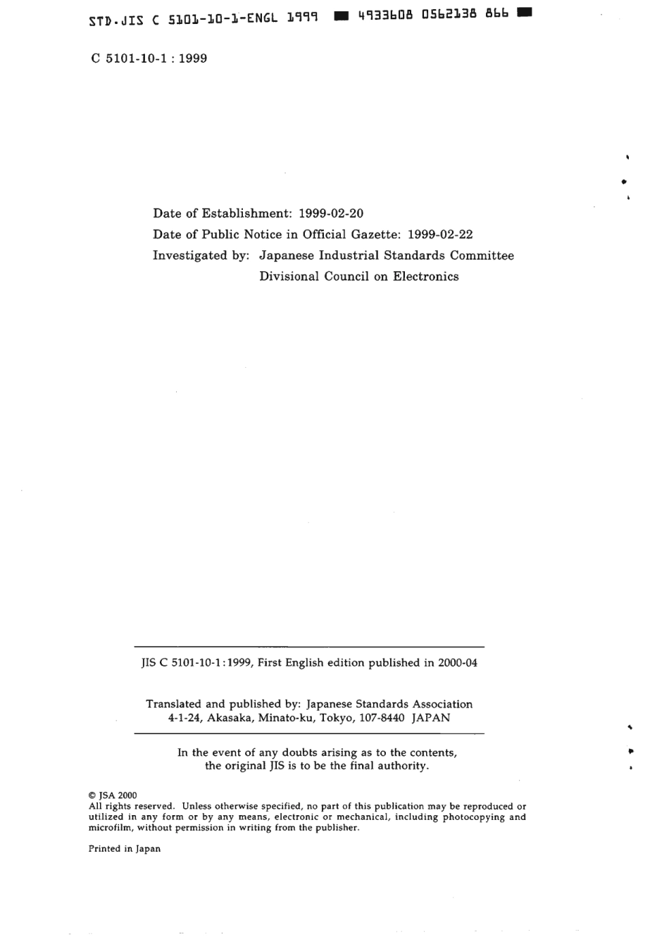 JIS C 5101-10-1-1999 scan.pdf_第2页