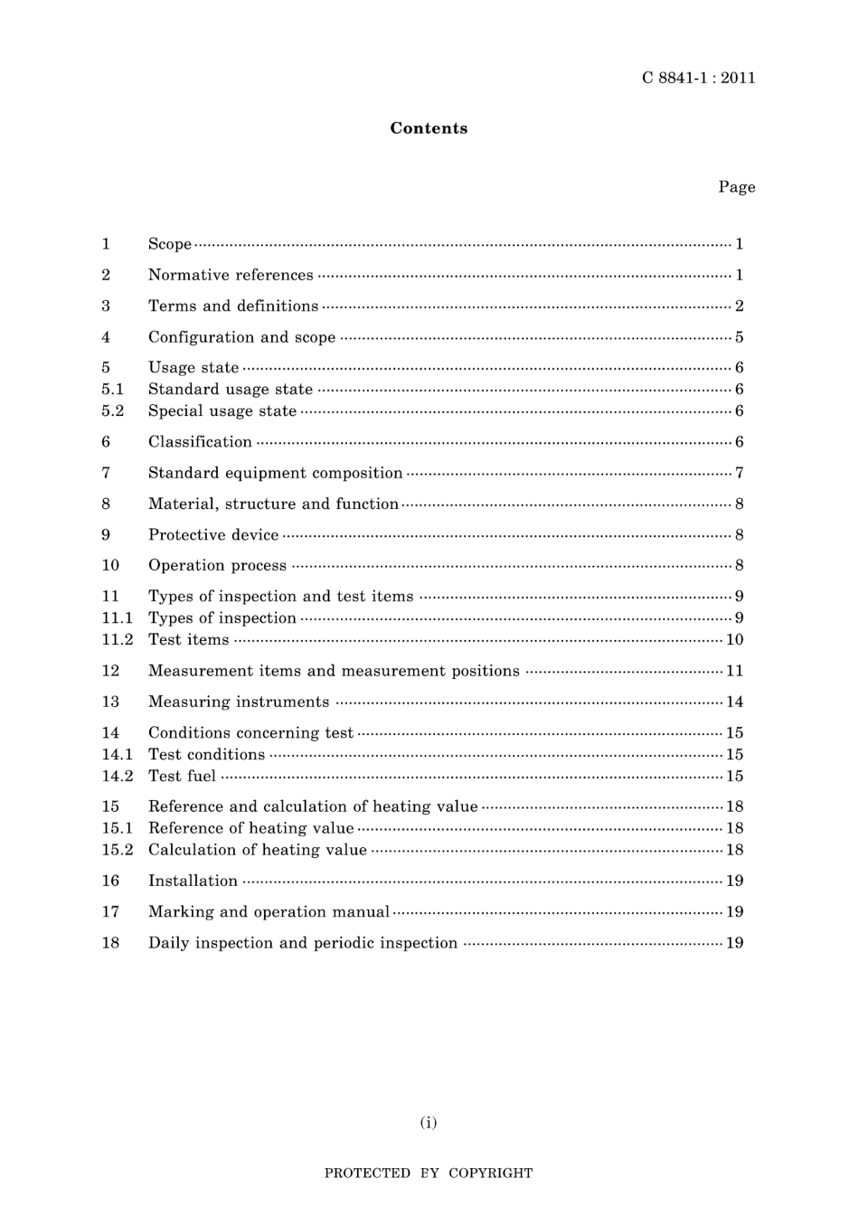JIS C 8841-1-2011.pdf_第3页