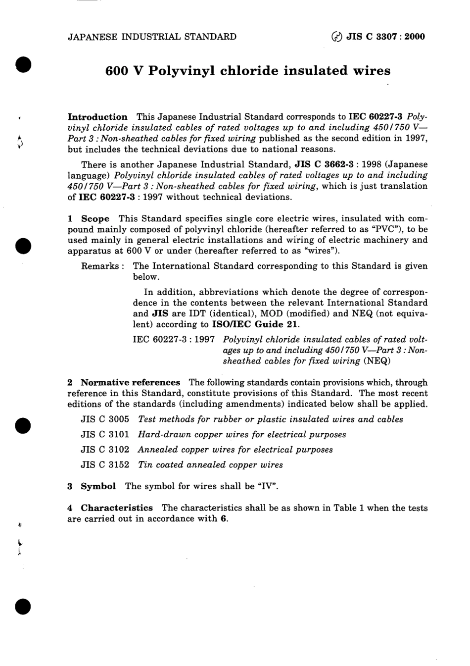 JIS C 3307-2000 scan.pdf_第3页