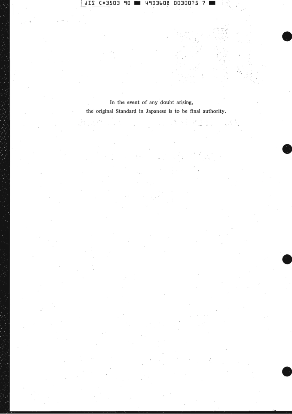 JIS C 3503-1990 scan.pdf_第2页