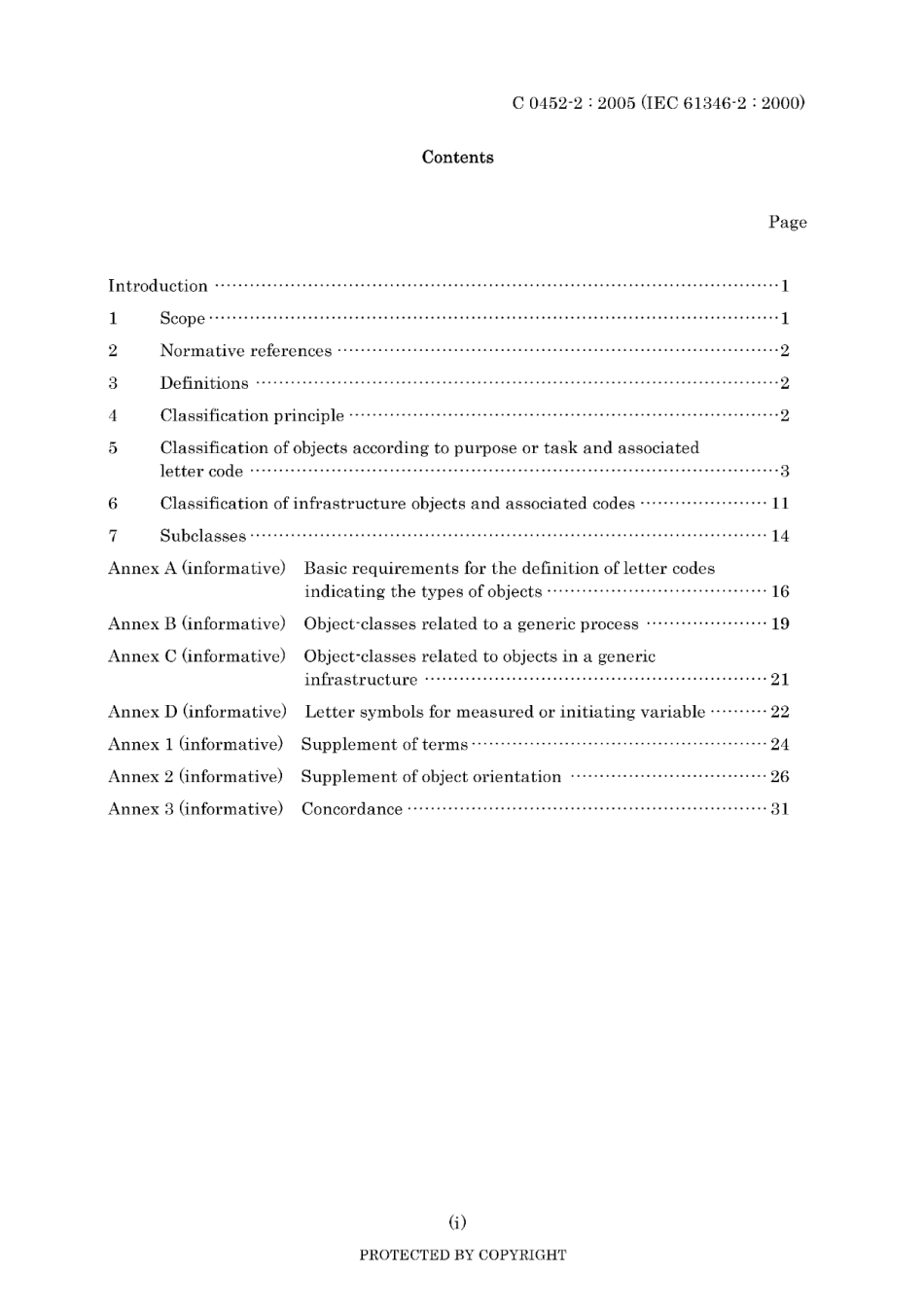 JIS C 0452-2-2005.pdf_第3页