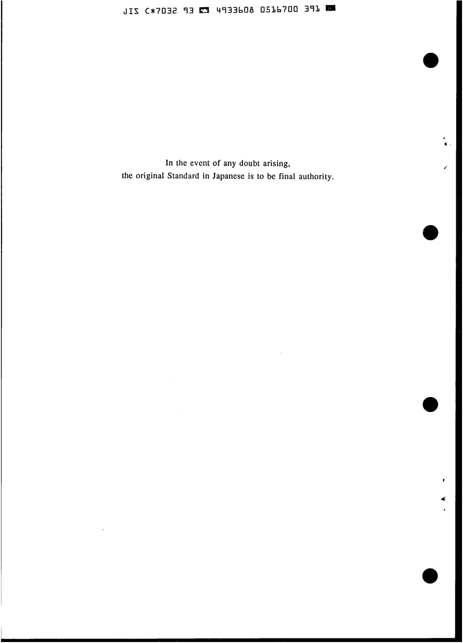 JIS C 7032-1993 scan.pdf_第2页