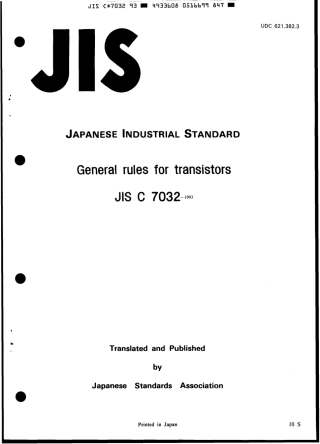 JIS C 7032-1993 scan.pdf