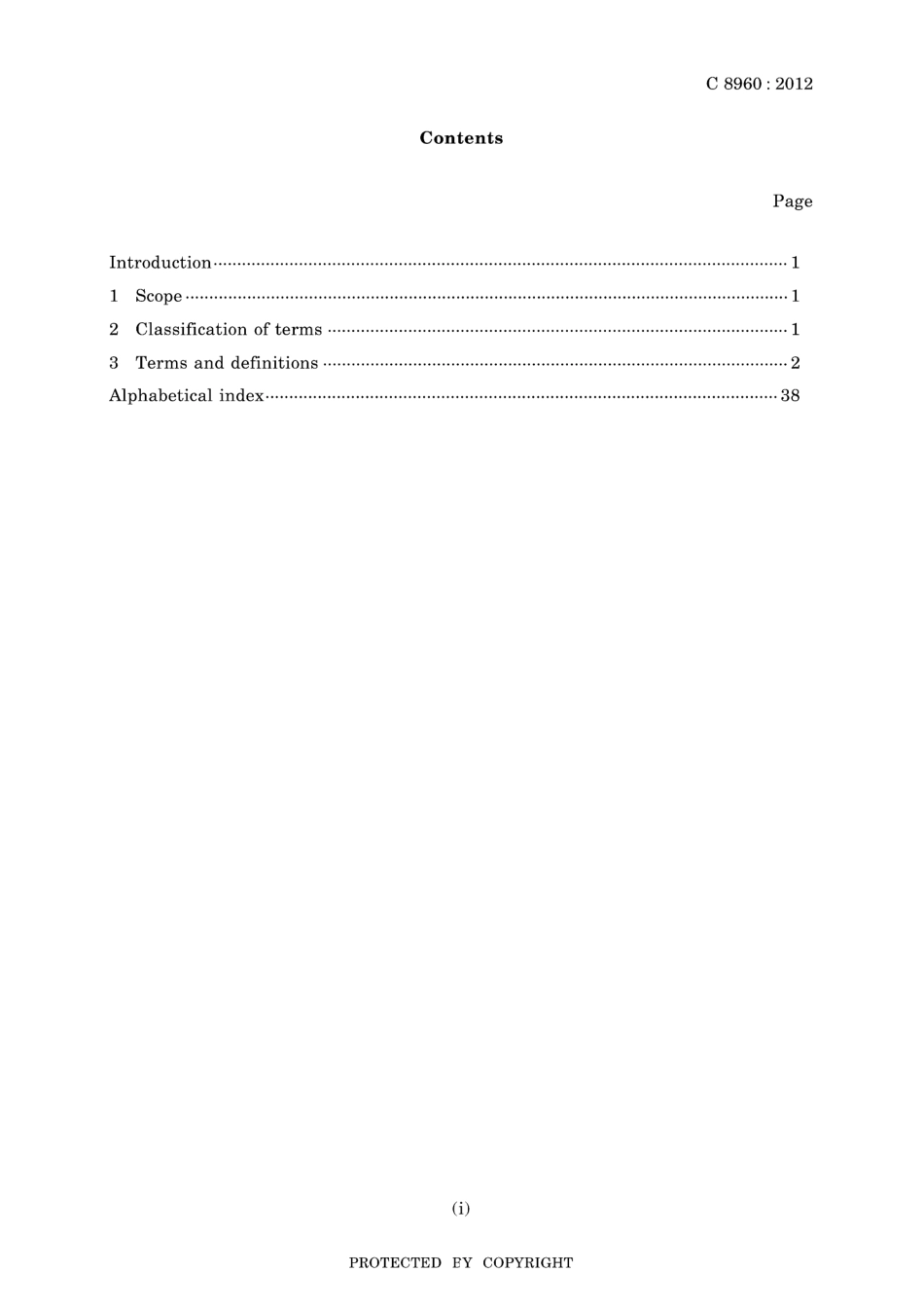 JIS C 8960-2012.pdf_第3页