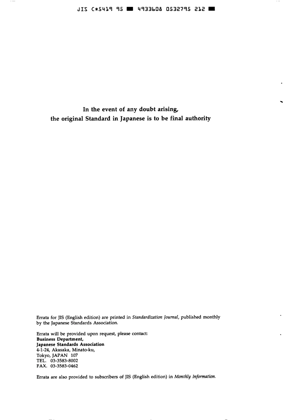 JIS C 5419-1995 scan.pdf_第2页