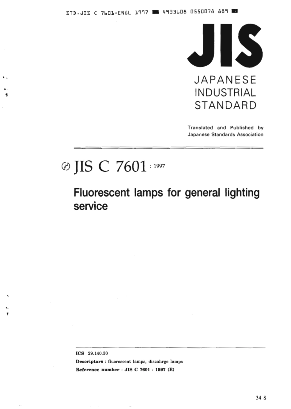 JIS C 7601-1997 scan.pdf_第2页