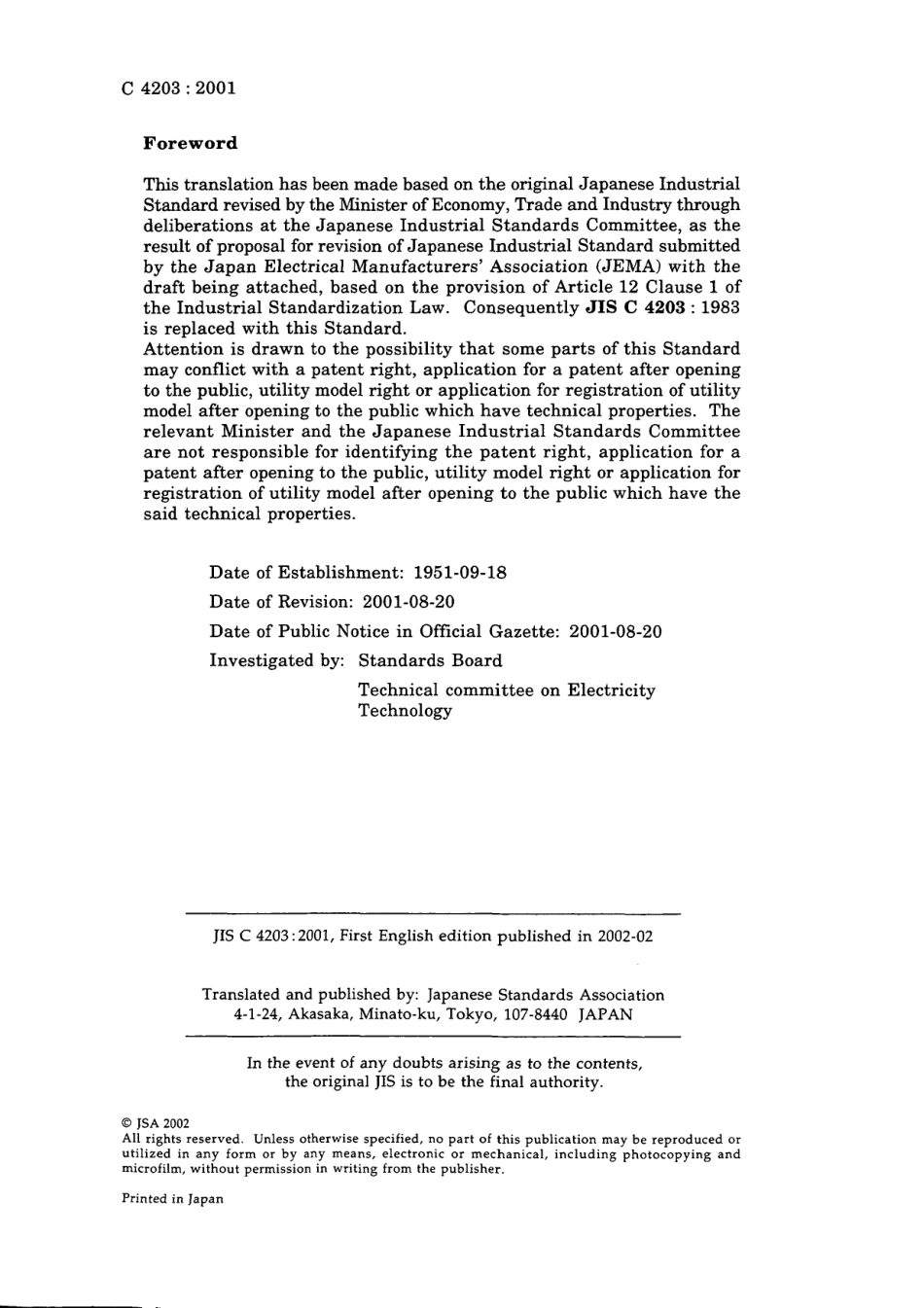 JIS C 4203-2001.pdf_第2页