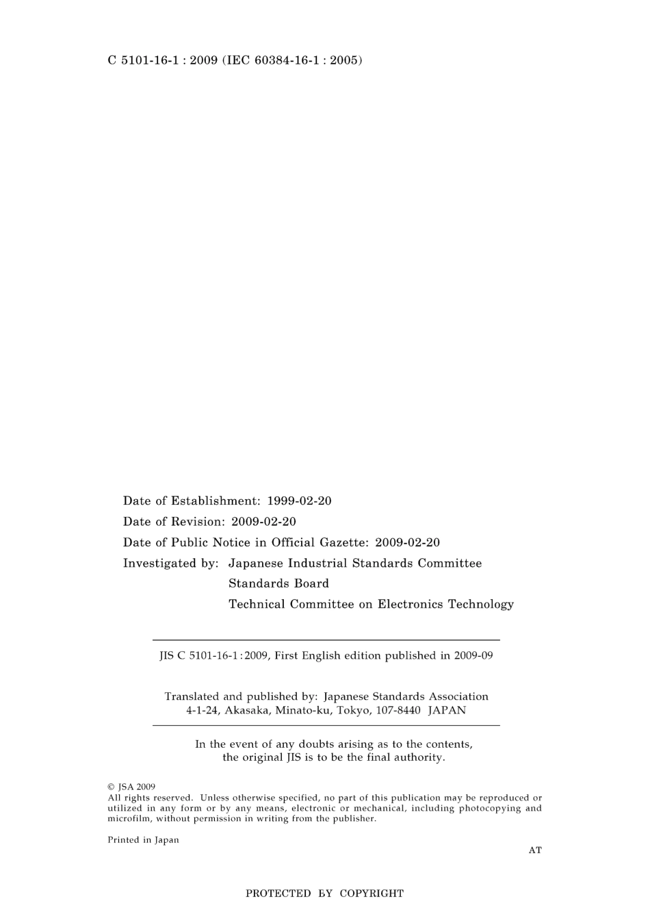 JIS C 5101-16-1-2009.pdf_第2页