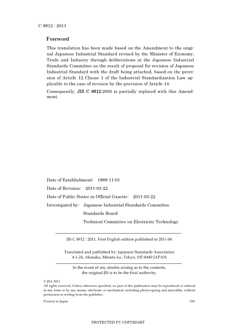 JIS C 8912-1998 amd2-2011.pdf_第2页