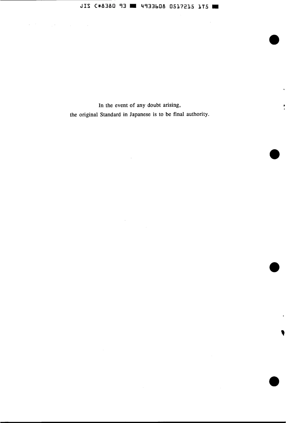 JIS C 8380-1993 scan.pdf_第2页