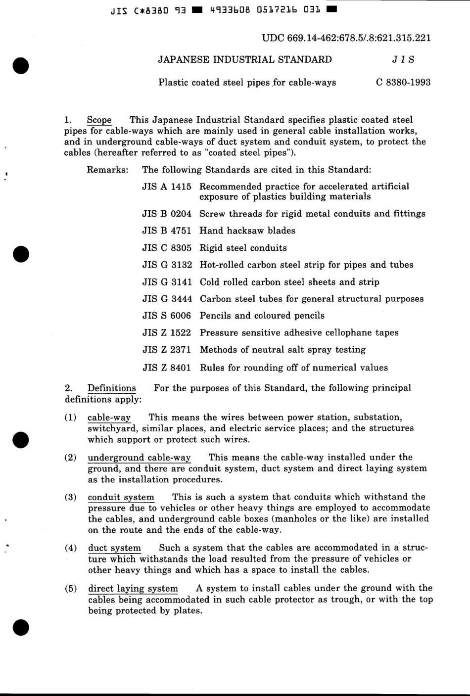 JIS C 8380-1993 scan.pdf_第3页