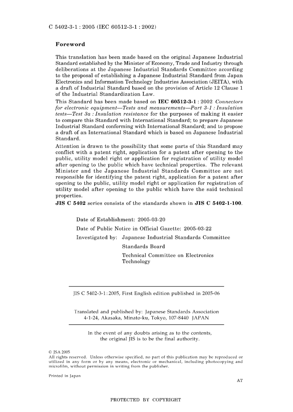 JIS C 5402-3-1-2005.pdf_第2页
