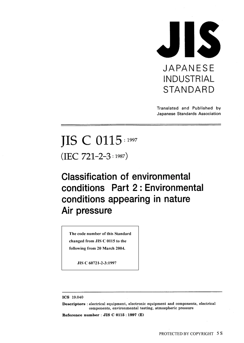 JIS C 60721-2-3-1997 (JIS C 0115-1997).pdf_第1页