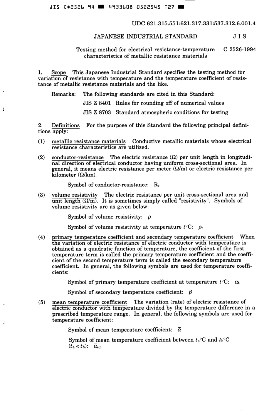 JIS C 2526-1994 scan.pdf_第3页