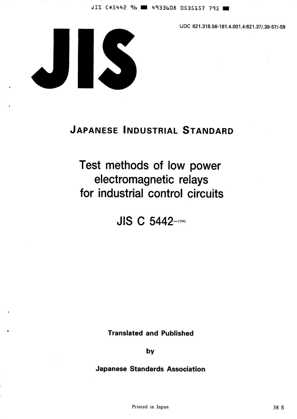 JIS C 5442-1996 scan.pdf_第1页