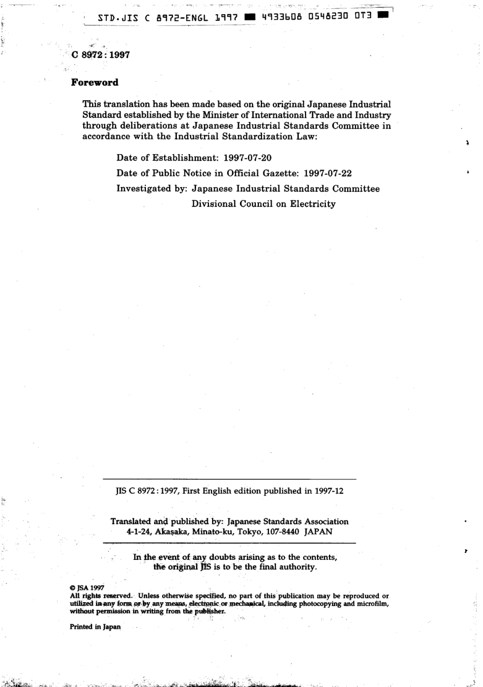 JIS C 8972-1997 scan.pdf_第2页
