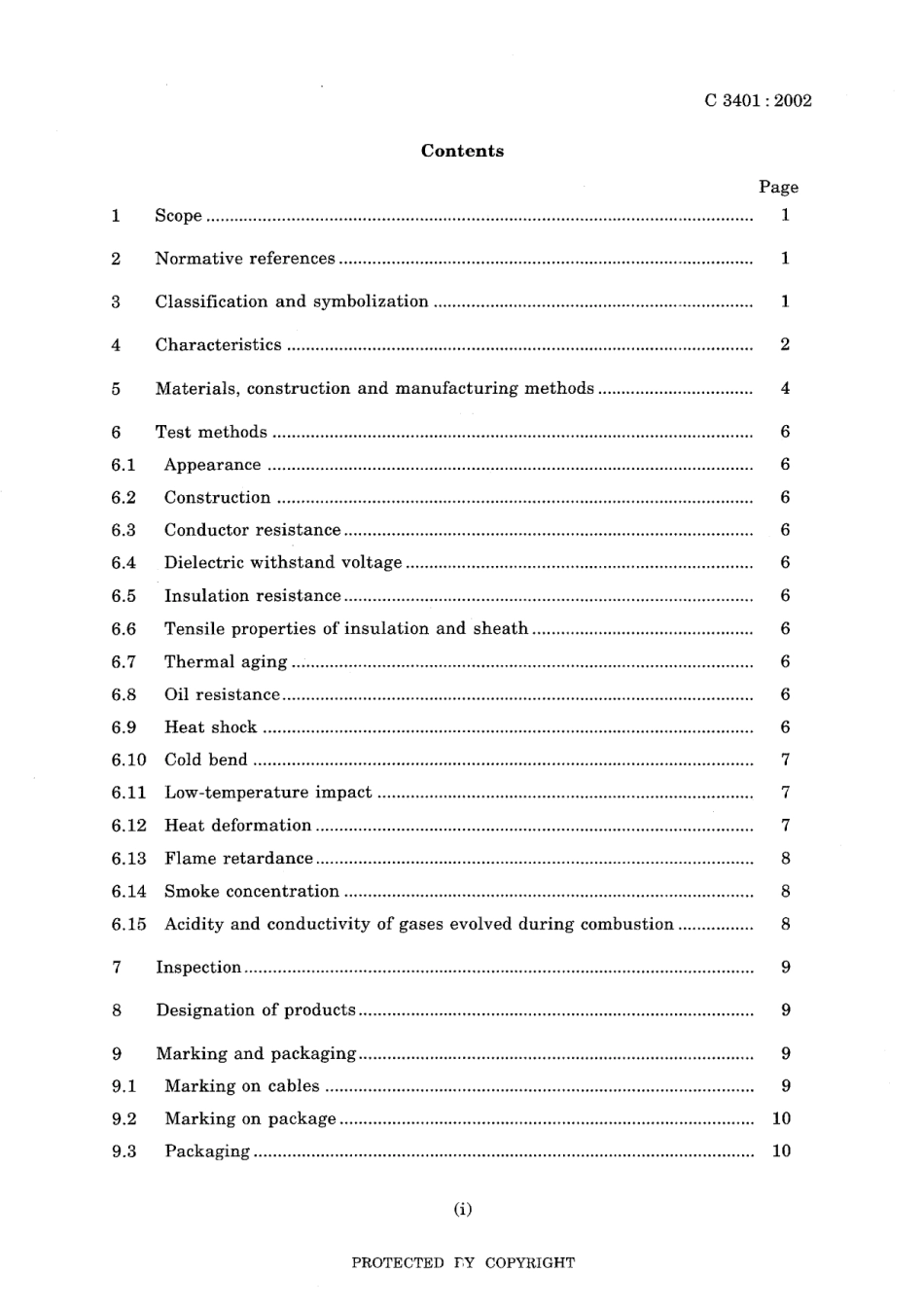 JIS C 3401-2002.pdf_第3页