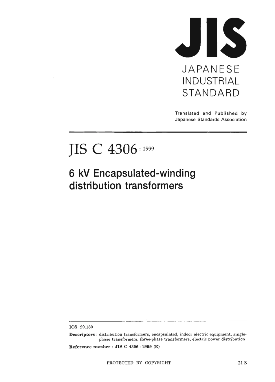 JIS C 4306-1999 scan.pdf_第1页