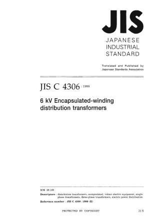 JIS C 4306-1999 scan.pdf