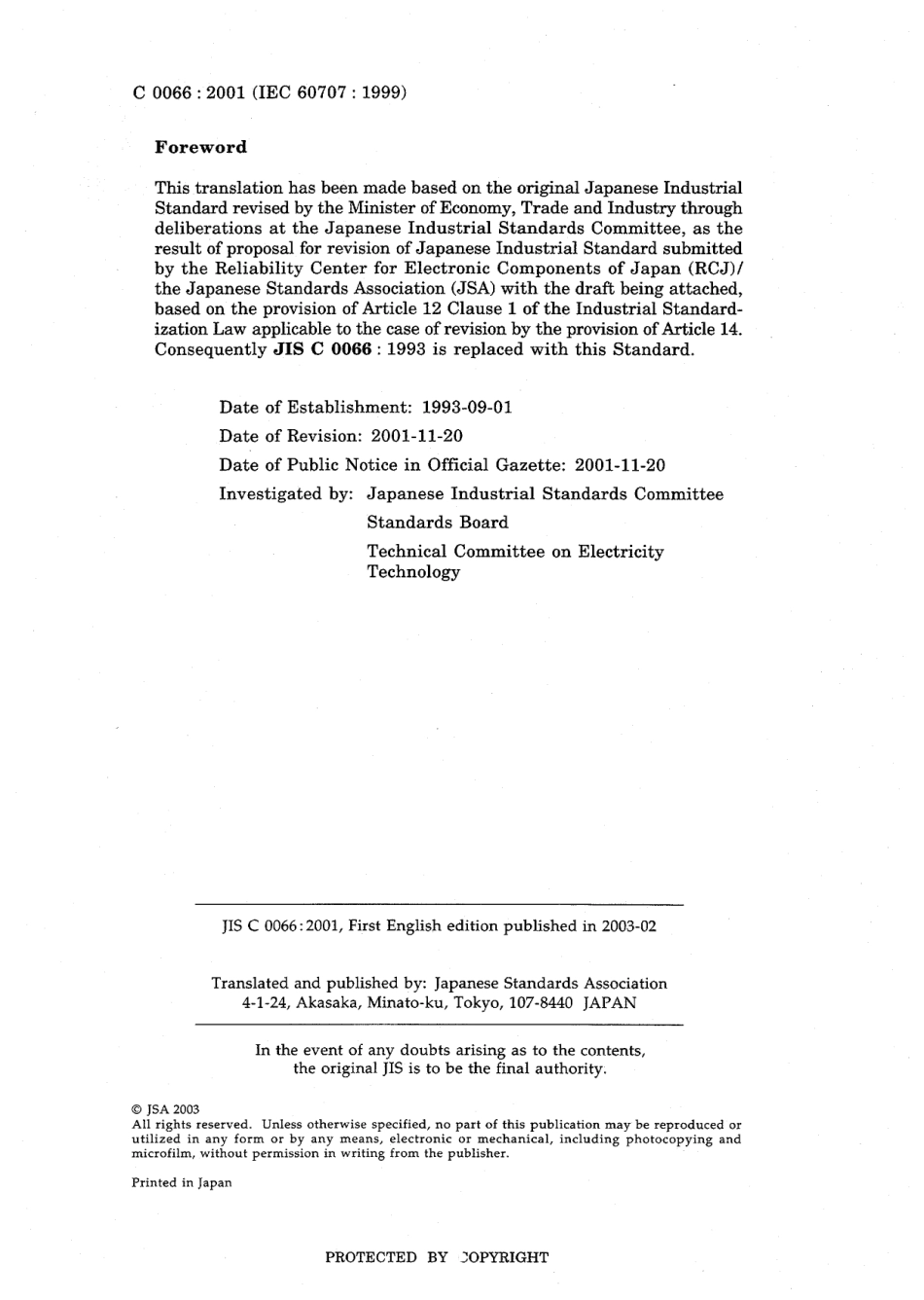 JIS C 0066-2001.pdf_第2页