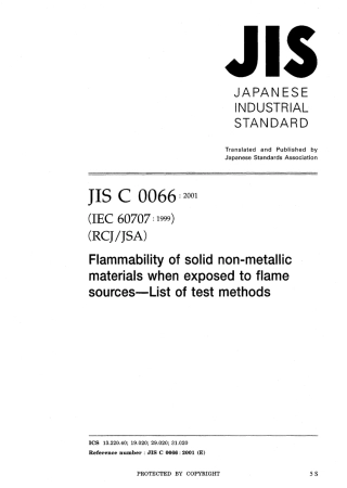 JIS C 0066-2001.pdf