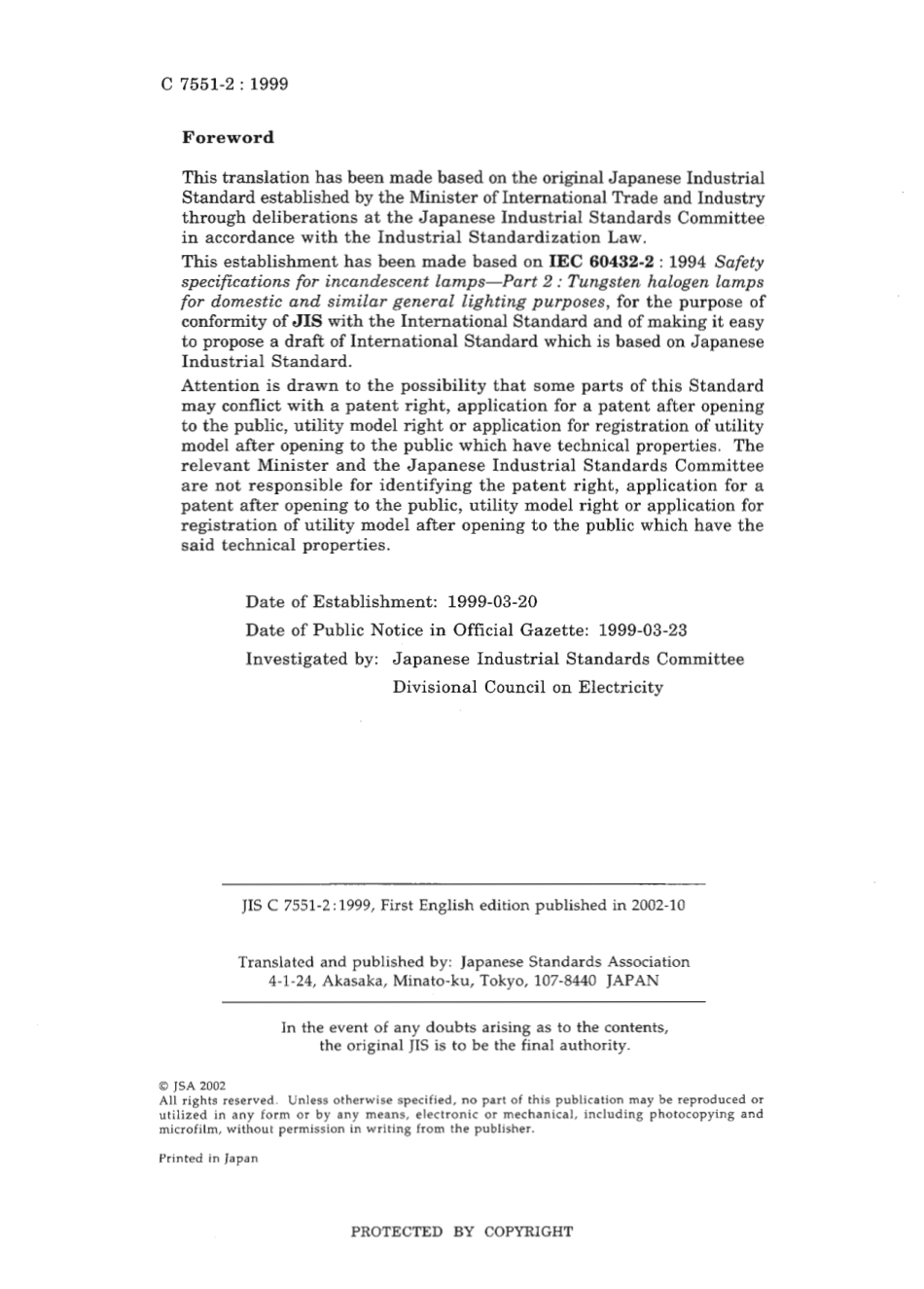 JIS C 7551-2-1999 scan.pdf_第2页