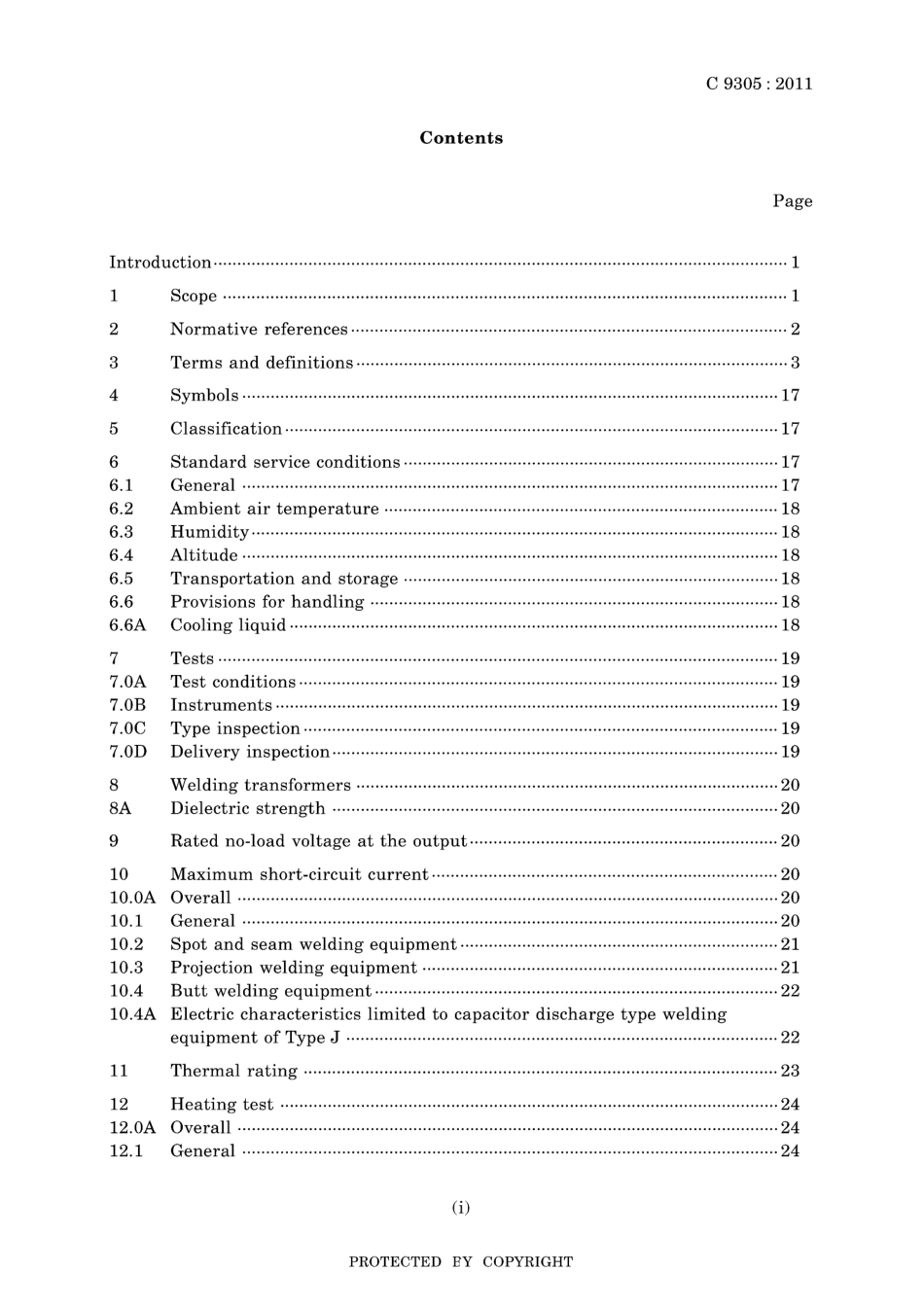 JIS C 9305-2011.pdf_第3页
