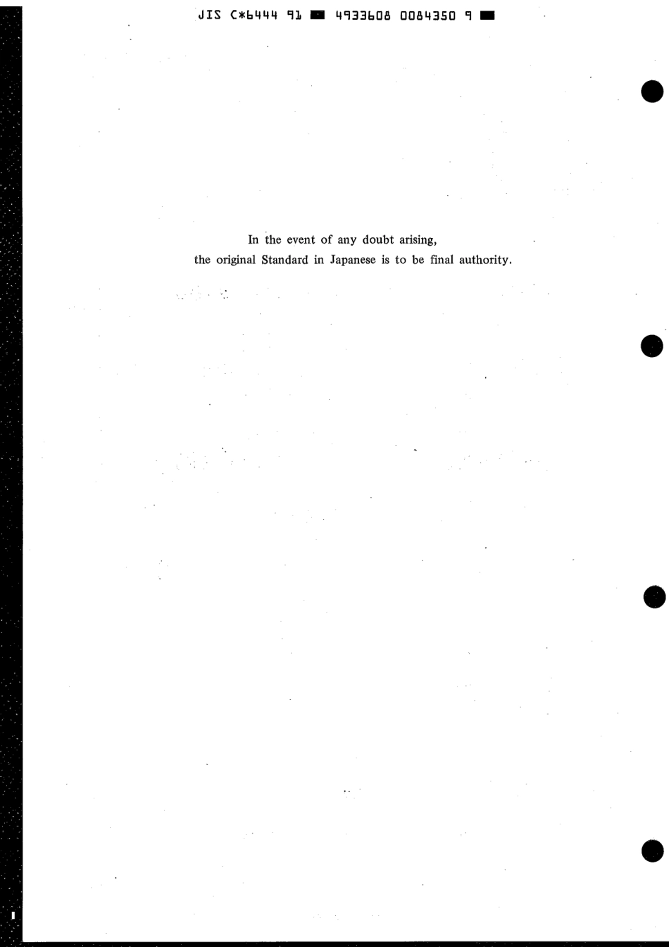 JIS C 6444-1991 scan.pdf_第2页