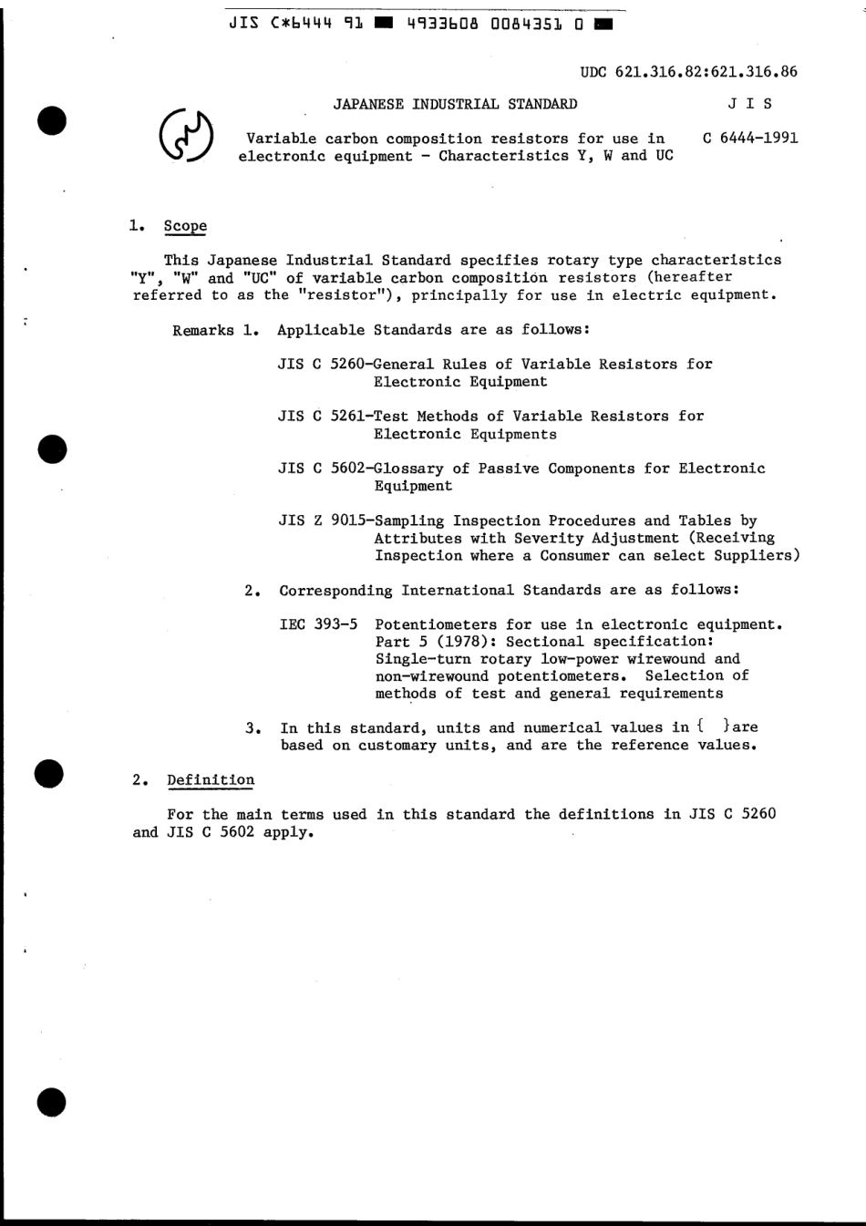 JIS C 6444-1991 scan.pdf_第3页