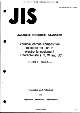 JIS C 6444-1991 scan.pdf