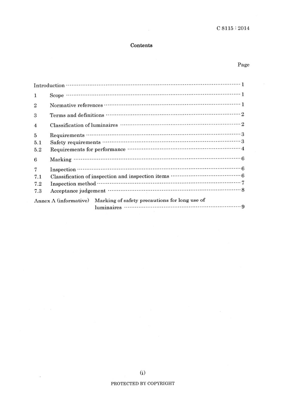 JIS C 8115-2014 scan.pdf_第3页